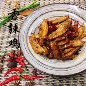 Spicy chicken nibs (200g)