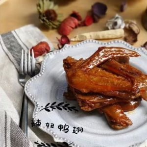 Spicy Braised Duck Wings (3 pcs)